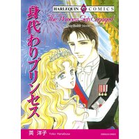 ハーレクインコミックス 合本 2021年 vol.353
