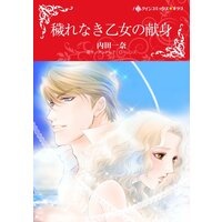 ずっと独身でいるつもり おかざき真里 電子コミックをお得にレンタル Renta