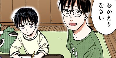 ��ǯ�κ� 25�ڥե륫�顼��