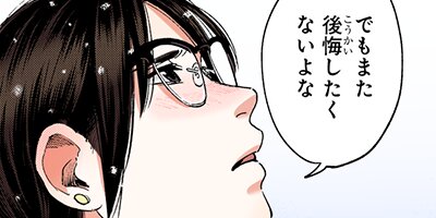 ��ǯ�κ� 27�ڥե륫�顼��