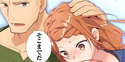 魔導具師ダリヤはうつむかない ~Dahliya Wilts No More~ 29【フルカラー】