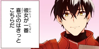 魔導具師ダリヤはうつむかない ~Dahliya Wilts No More~ 31【フルカラー】