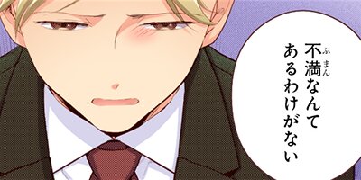 魔導具師ダリヤはうつむかない ~Dahliya Wilts No More~ 32【フルカラー】