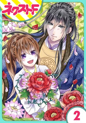 ��ñ����۹����������ɱ 2��