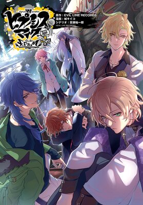 �ҥץΥ����ޥ��� ��Division Rap Battle�� side F.P �� M�� Ϣ���� hook��3