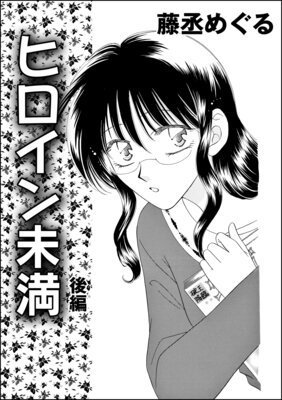 �ҥ�����̤����ñ���ǡ�