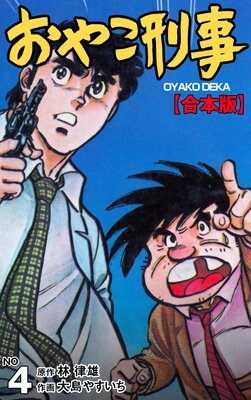 ���䤳�����ڹ����ǡ� 4