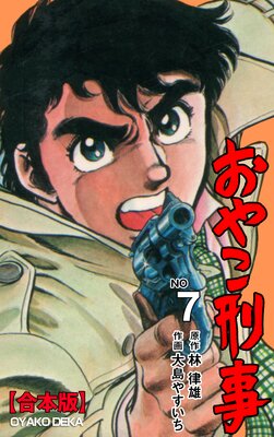 ���䤳�����ڹ����ǡ� 7