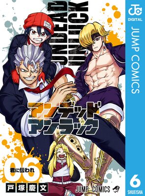 ����ǥåɥ����å� 6