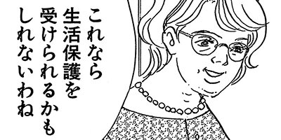 �Ĥ���Ұ�� 2