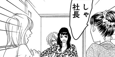 �Ĥ���Ұ�� 3