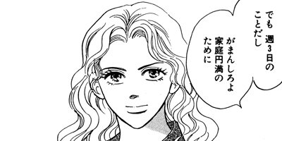 �Ĥ���Ұ�� 4