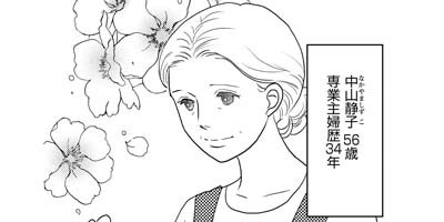 ��ǽ������²����ʡ�ξ��� 3