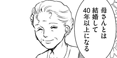 ��ǽ������²����ʡ�ξ��� 4