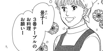 ��μ��������ߤĤ��ơ� 2