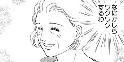 ��μ��������ߤĤ��ơ� 3