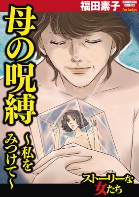 ��μ��������ߤĤ��ơ�