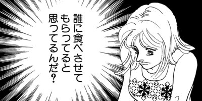 �ӥå��ޥޡ��辰������ζ���߻��� 4