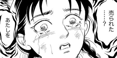 �Ǥûҡ����ҤΤʤ��Ҷ������� 1