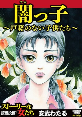 �Ǥûҡ����ҤΤʤ��Ҷ�������