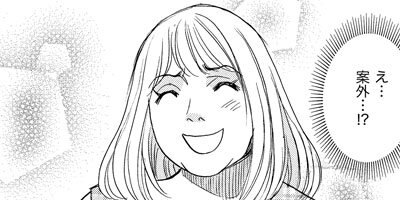 �ɤ��Ĥ���ơ���϶��դ����Ⱥ�ԡ� 5