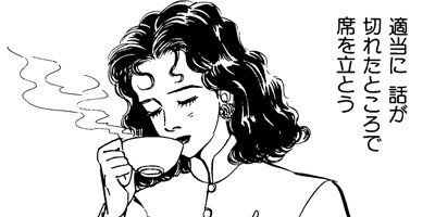 �����֥�󥫡��ʤϰ����뤿�Ӥ˻�˶�Ť��� 2