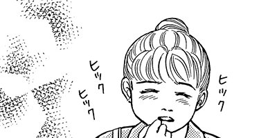 �����֥�󥫡��ʤϰ����뤿�Ӥ˻�˶�Ť��� 4