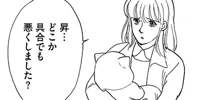 【タテコミ】虐待容疑の女〜痣だらけの背中は語る〜_サムネイル