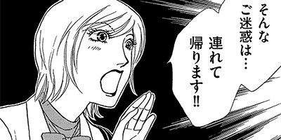 �����Ƶ��ν����ܤ��餱������ϸ��� 2