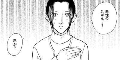 �����Ƶ��ν����ܤ��餱������ϸ��� 3