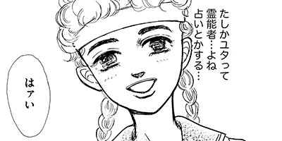 �Ҥ���βΤ�ʹ��������������谥�ˡ� 1