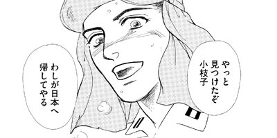 �Ҥ���βΤ�ʹ��������������谥�ˡ� 3