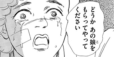 �Ҥ���βΤ�ʹ��������������谥�ˡ� 4