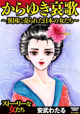 ����椭���Ρ��۹�����줿���ܤν�������