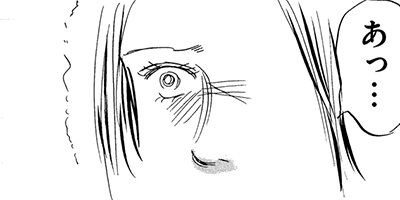 �ѡ��Ȥ�����������辰����������ΰǿ���� 2