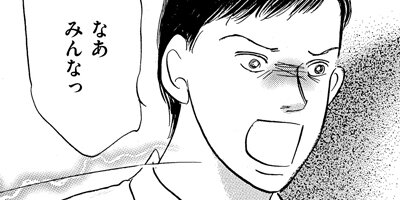 �ѡ��Ȥ�����������辰����������ΰǿ���� 3