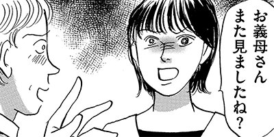 �ѡ��Ȥ�����������辰����������ΰǿ���� 4