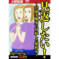 アイシテル 海容 伊藤実 電子コミックをお得にレンタル Renta