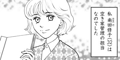 �����˻�������Ϲ��򸫤����� 4