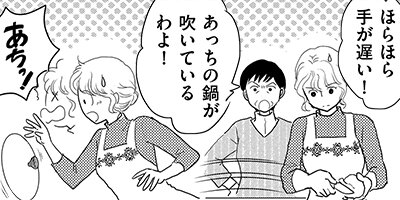 �����˻�������Ϲ��򸫤����� 6