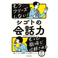 エジプトの三角 青色イリコ 電子コミックをお得にレンタル Renta