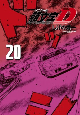 ������ Ƭʸ��D 20��