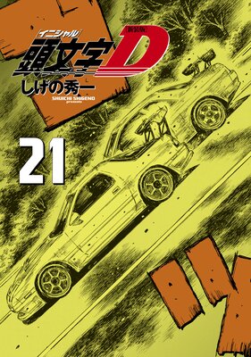 ������ Ƭʸ��D 21��