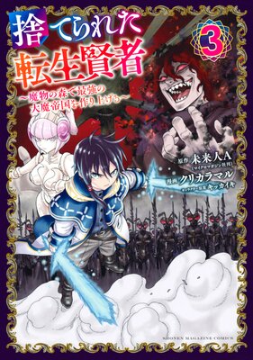 �ΤƤ�줿ž������ ����ʪ�ο��ǺǶ�������������夲��� 3��