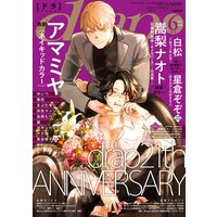 drap 2021年06月号