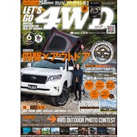 LET’S GO 4WD【レッツゴー4WD】2021年06月号
