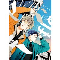 緒川千世ファンブック ―flow―