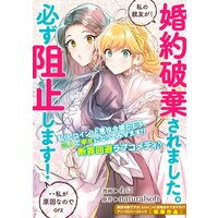 7seeds 30 田村由美 電子コミックをお得にレンタル Renta