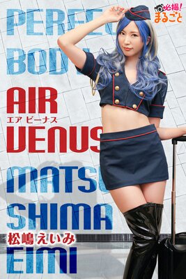Air Venus ���礨����