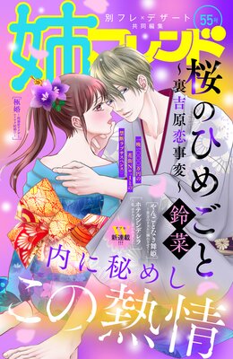 �Хե��� 55��